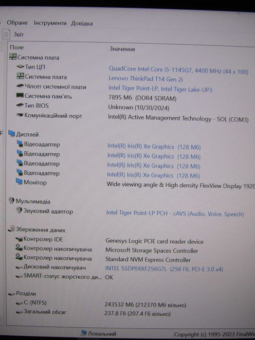 Ноутбук Lenovo ThinkPad T14 Gen 2i  i5-1145G7 16/256/512ГБ 14” FHD