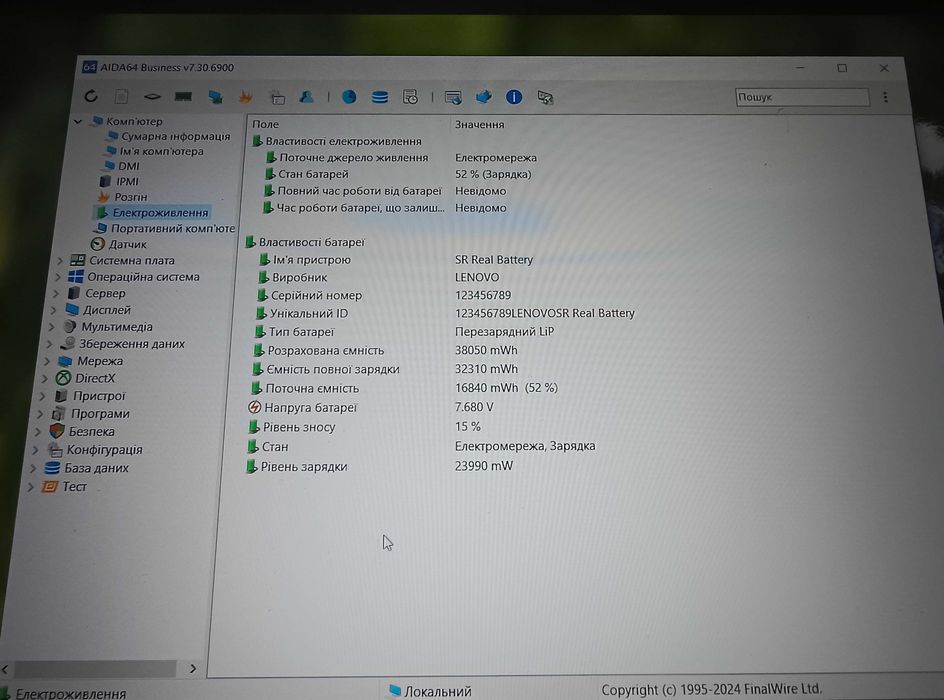 Ноутбук-планшет 12.2" Lenovo Miix 520, i5-8250U, 8GB, 256GB, 4G (LTE)