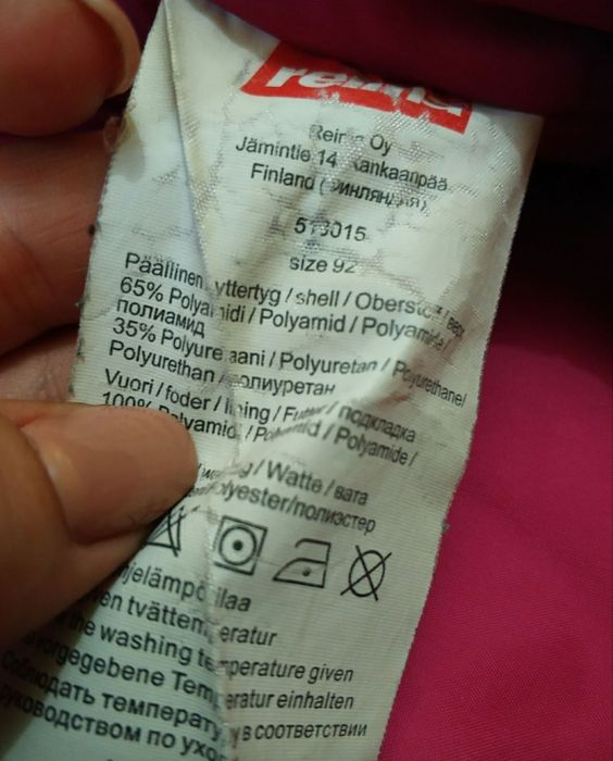 зимний полукомбинезон (куртка +штаны) Reima 86 92