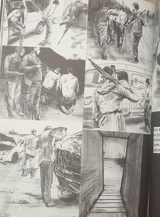 Графічний роман Сергія Захарова «Діра»