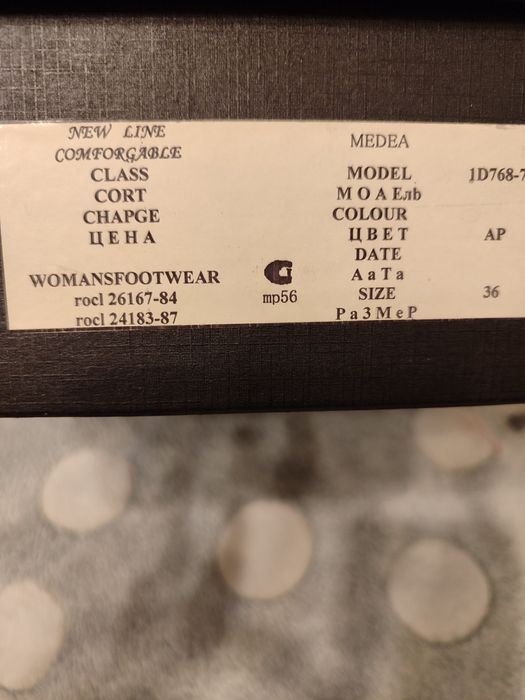 Шкіряні чоботи Medea