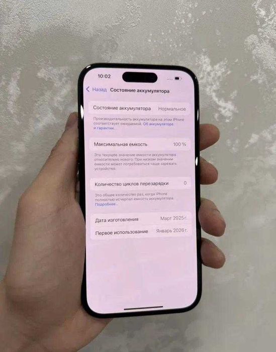 iPhone 16, 128 ГБ, SIM + eSIM