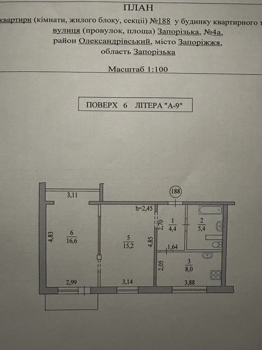 Продам 2-х комнатную квартиру власник