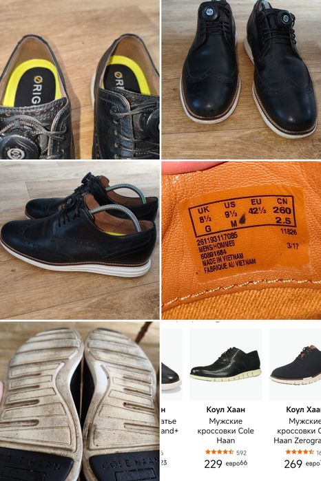 Туфли кроссовки Cole Haan OriginalGrand