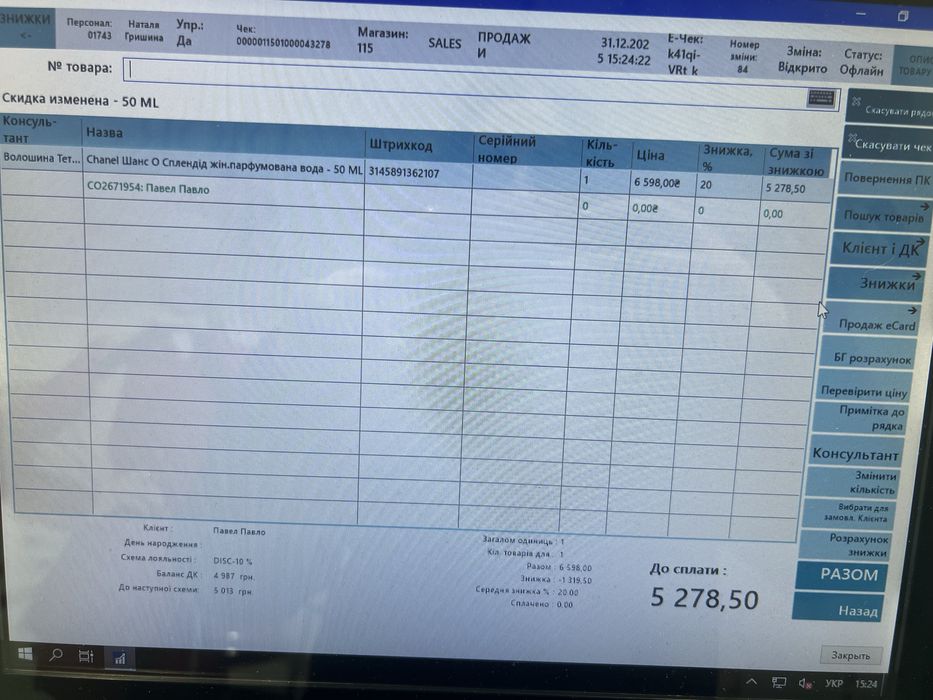 Продам bmw x5 е70