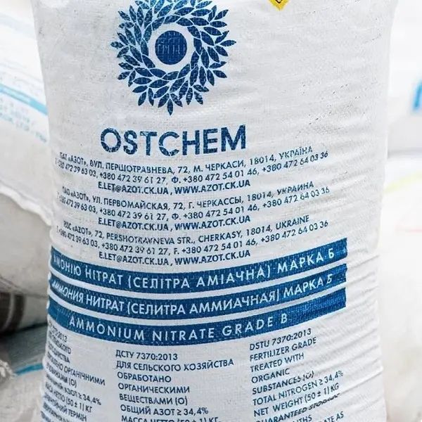 Продам аміачну селітру 50 кг