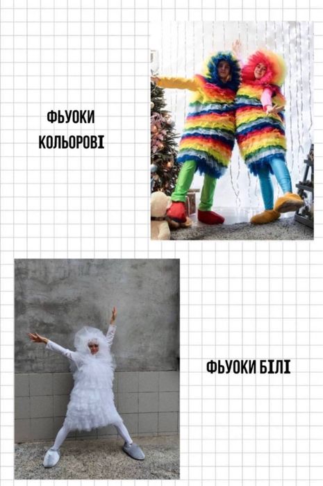 Костюми діда мороза, санти грінч для аніматорів новорічні ельфи фьорки