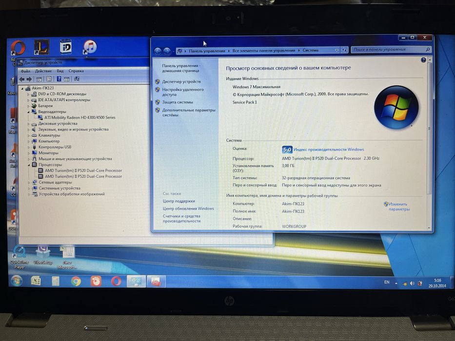 Ноутбук Hewlett-Packard G62