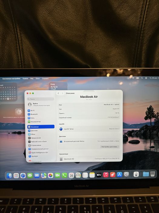 Macbook Air M1 16/512gb 2020 93% АКБ идеал , не макбук про pro  на м2 или на м1 а2338