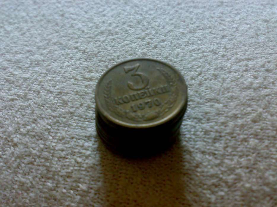 Продам советские монеты