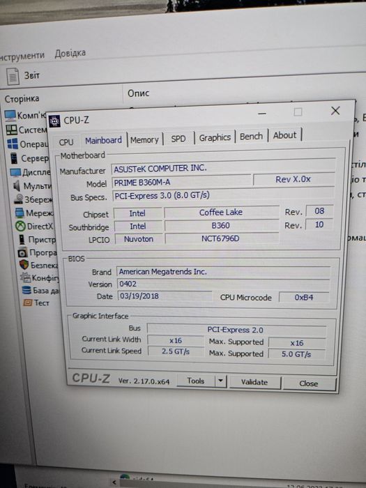Ігровий пк,бюджетний комп'ютер,игровой пк i3 8100+gtx 550ti,8 ddr4;ssd