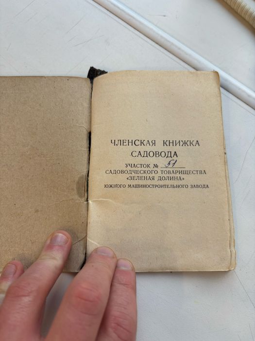 Продам дачний будинок 18кв.м (район Ігрень)