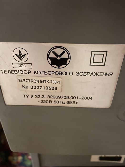 Телевізор Elektron