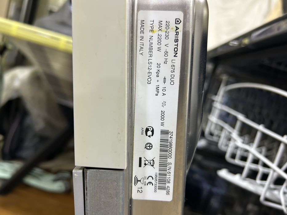 Посудомийна машина Ariston elixia li675 DUO