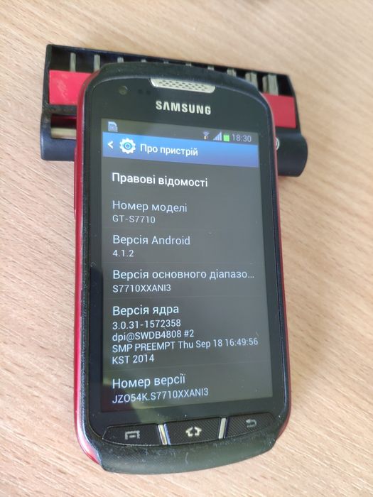 Мобільний телефон Samsung Galaxy Xcover 2 S7710 Black Red
