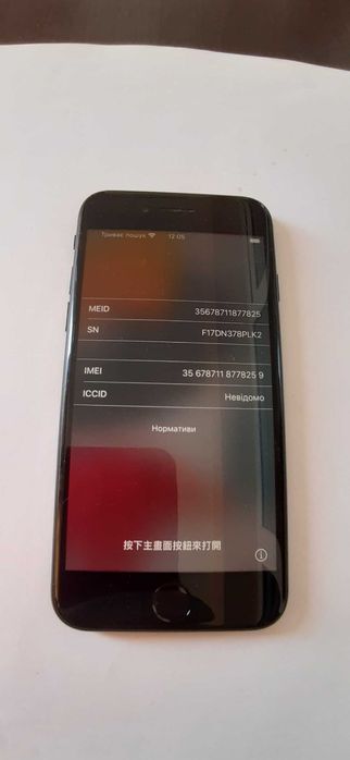 Телефон Apple iPhone SE2 A2296 128GB, чорний, заблокований