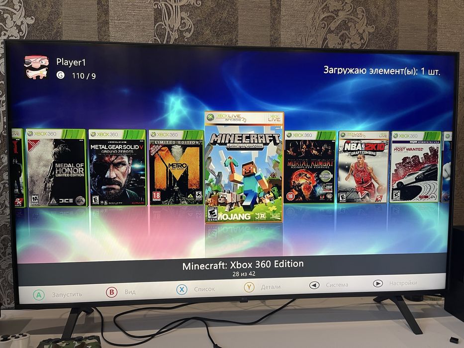 Xbox 360 є 42 гри