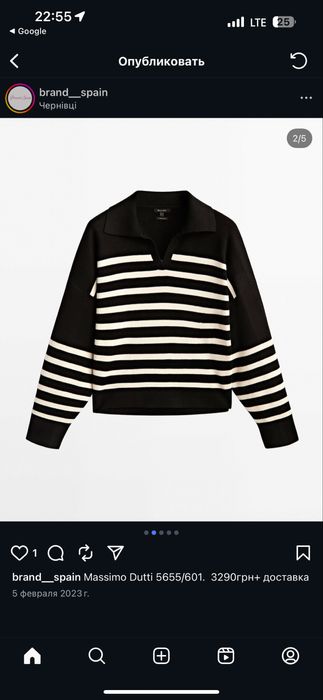 Світер від massimo