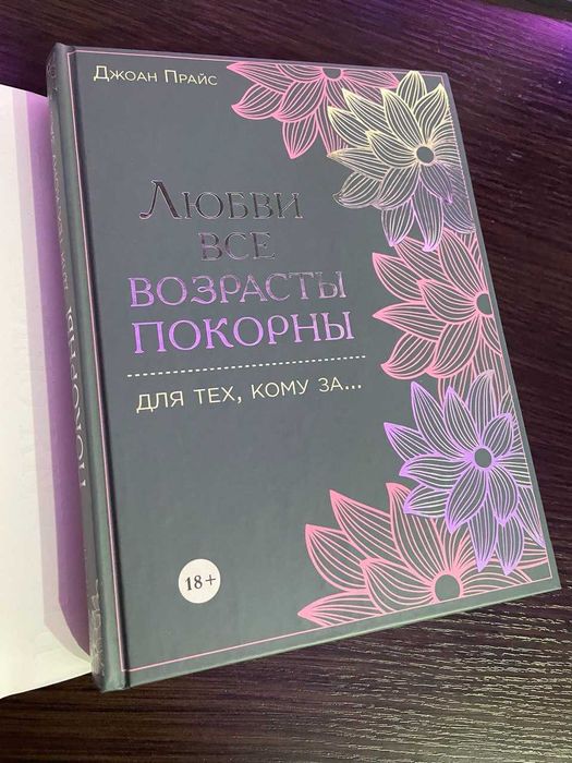 Холли тәтті ххх