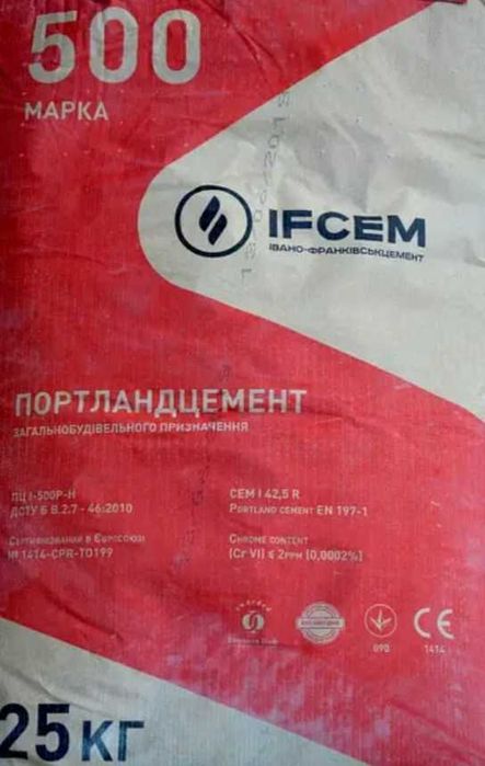 Продам цемент М -500 Івано-Франківськ , фасовка 25 кг, 50 кг