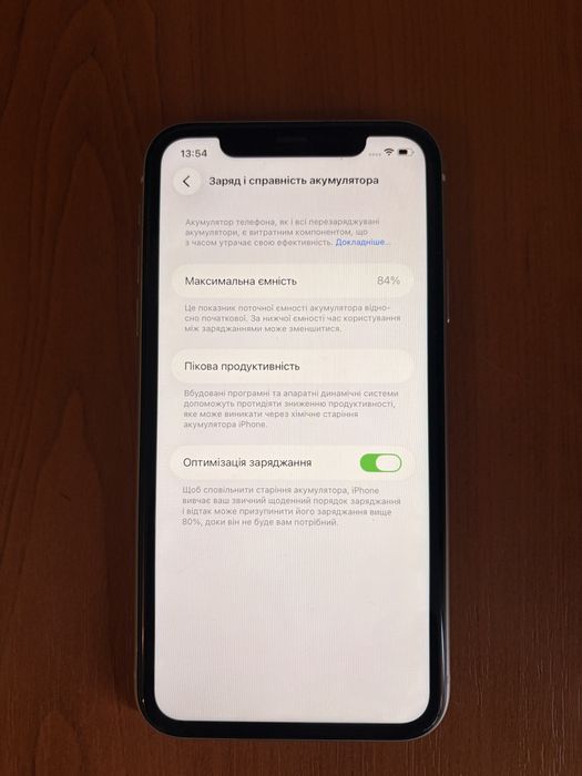 Iphone 11 128 gb white