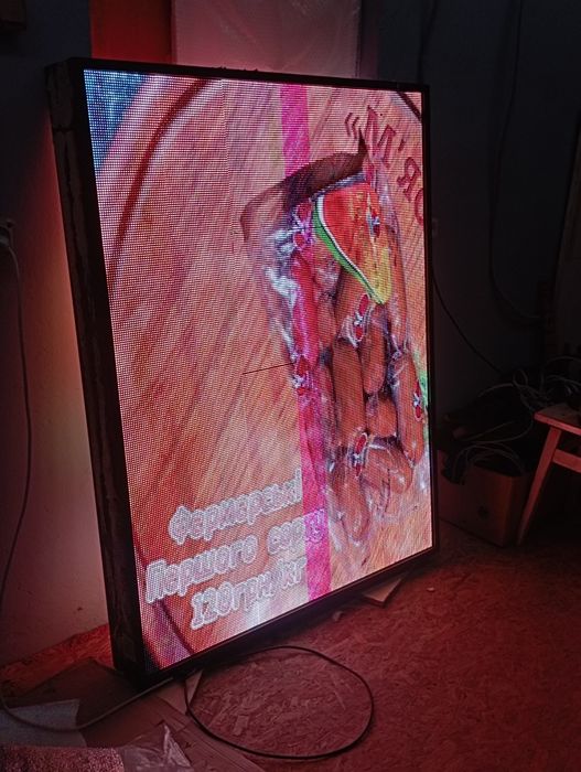 Рекламний світлодіодний екран.