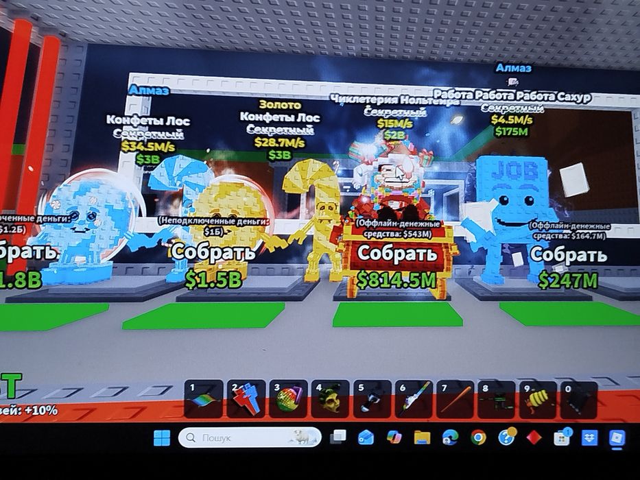 Продаю або трейд