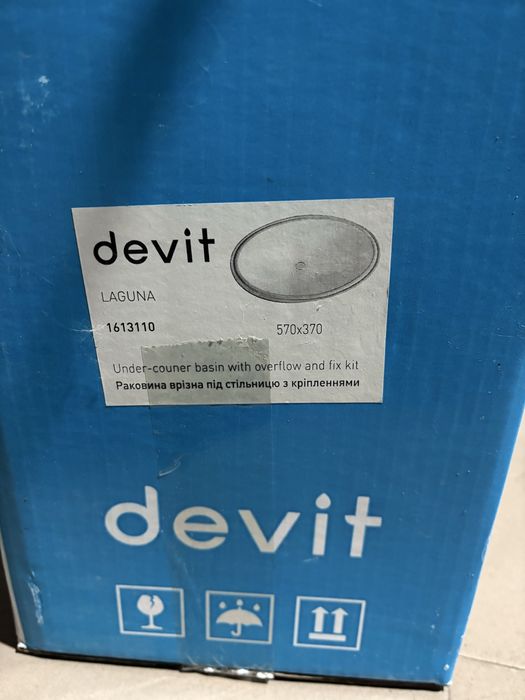 Раковина врізна під стільницю