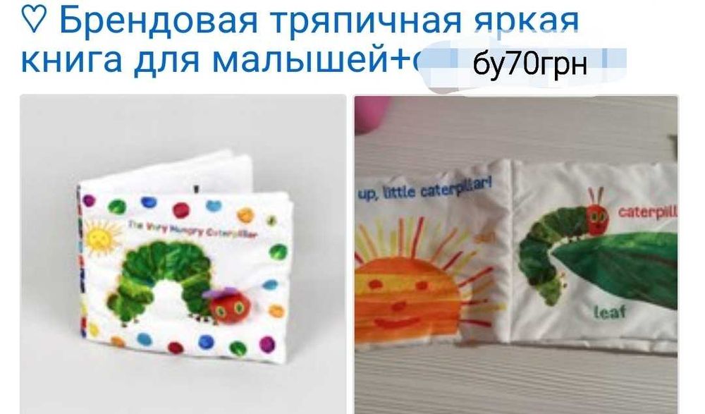 Всякая всячина для Мами и Бебика