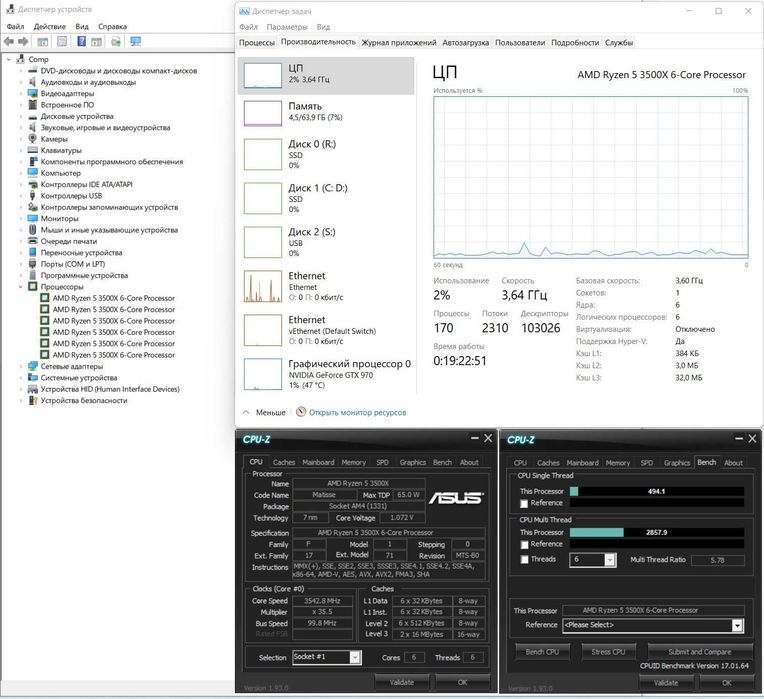 AMD Ryzen 5 3500x (tray)
