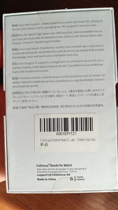 Ремішок для часів