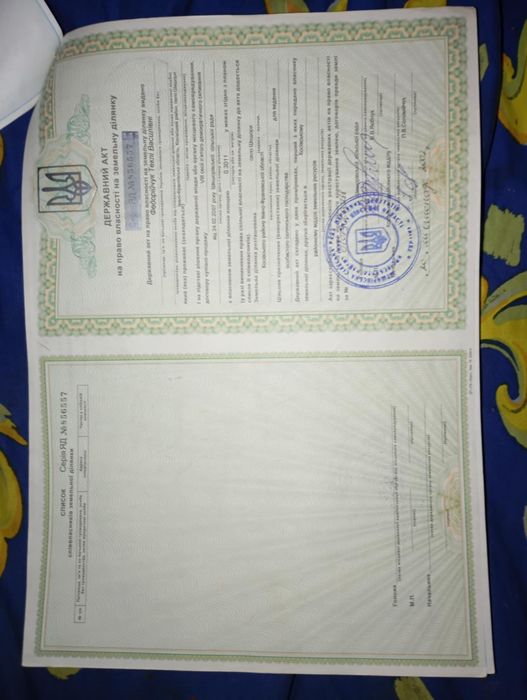 Продам земляний участок ціна договірна.