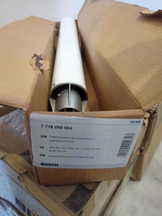 Коаксиальная труба  Bosch AZ 389 d 60/100 мм L=810мм