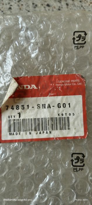 Замок крышки багажника HONDA CIVIC 4D (2005-2012) 74851SNAG01