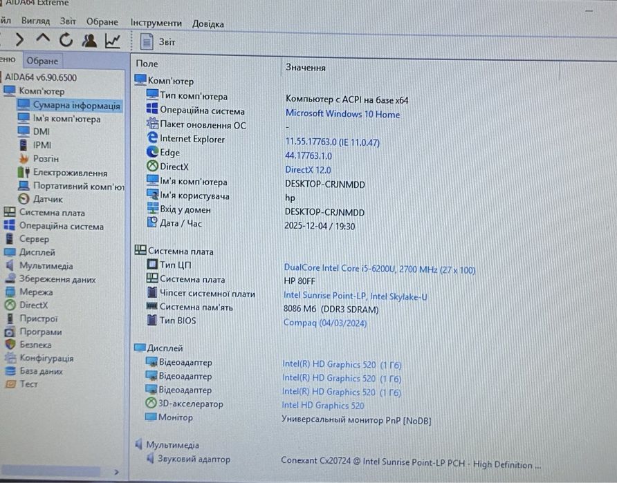 Hp ProBook 13.3" 8/128GB SSD i5-6200 акб 3-5годин ютубу