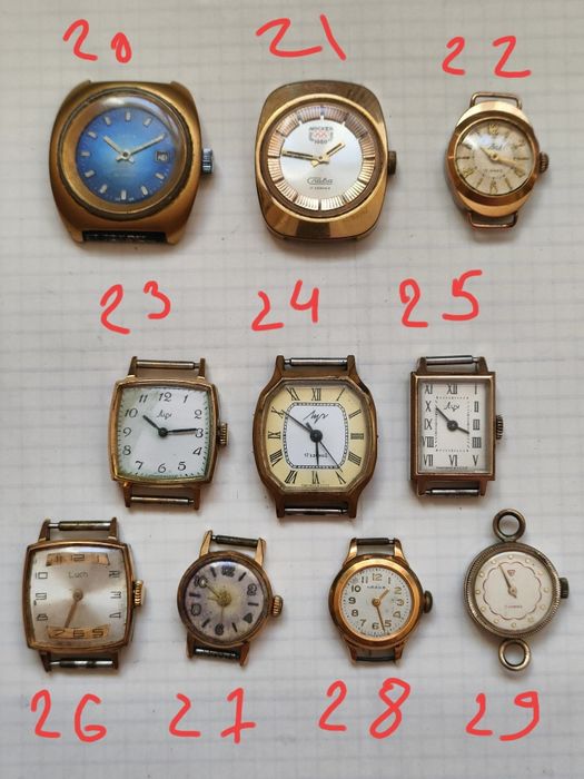 Часы женские жёлтые ссср