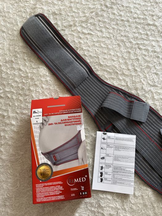 Бандаж для вагітних