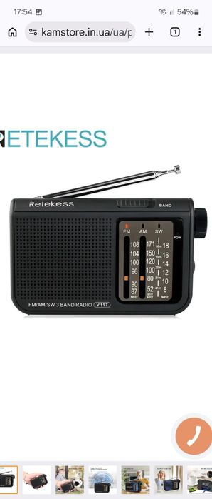 Радіоприймач відомої фірми Retekess v117 новий, та інших.