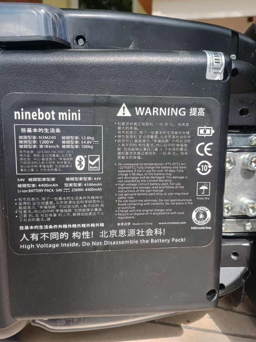 Гіроскутер ninebot mini .