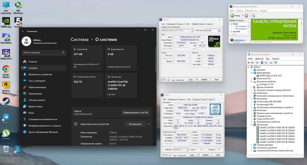 Компьютер Игровой (Системник+Подарок) Гарантия 1,5 года