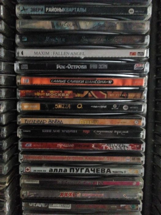 CD диски российских и украинских исполнителей