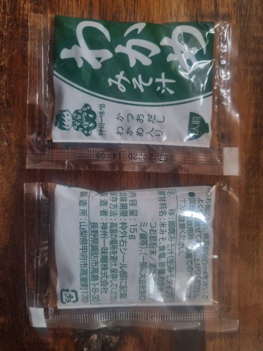 Japońskie shiro miso w zaszetkach 15gr