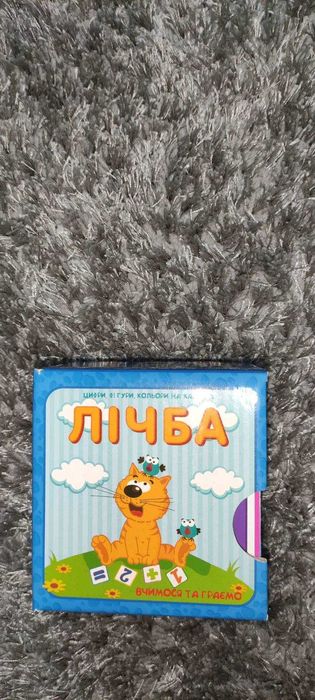 Картки навчальні для дітей. Два комплекти разом. Лічба + тварини