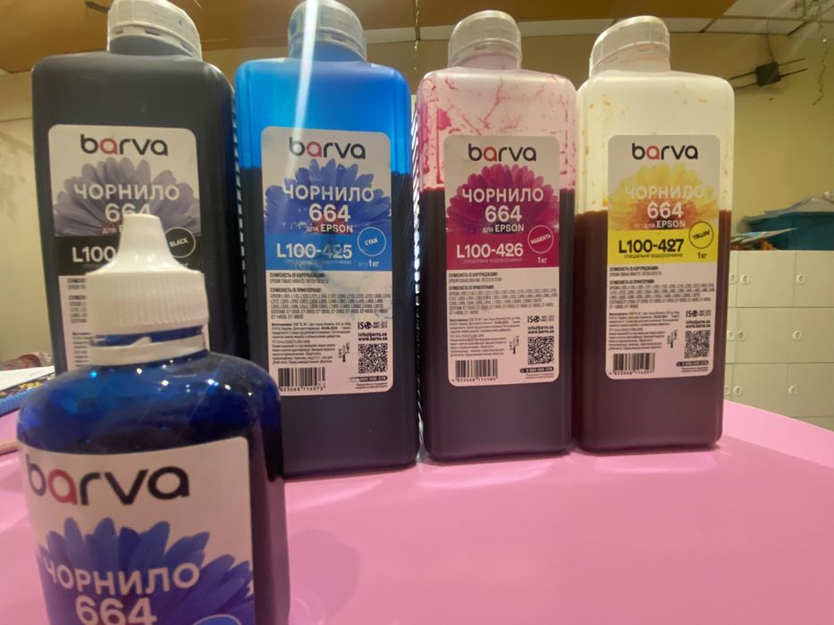 Фарба для принтера