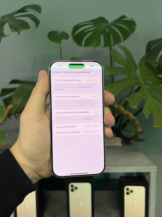 iPhone 16 Pro 256GB Desert Titanium Neverlock від Магазину