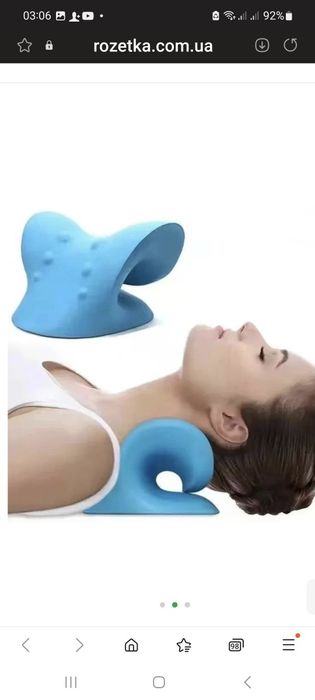 Массажер для шеи