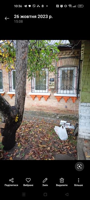 Продам решітки на вікна ко говані готові. Є 8 шт малих і 2 шт більші