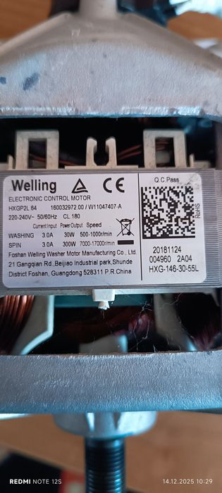 Мотор для пральної машини Indesit ariston