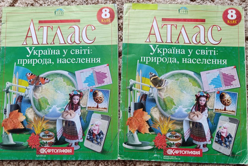 Атласы и контурные карты по истории, географии