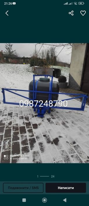 Оприскувач навісний для тракторів і мінітракторів